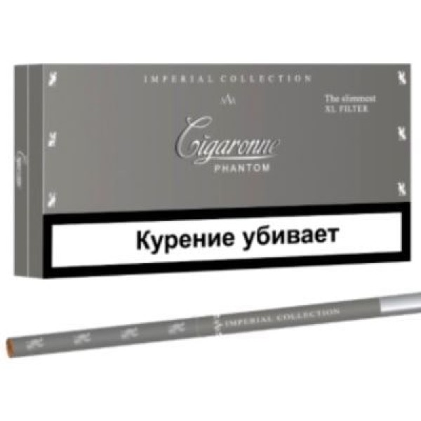 Сигареты Cigaronne Phantom XL