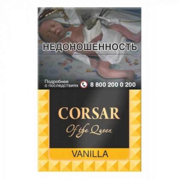 Сигареты Corsar of The Queen — Vanilla