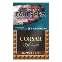 Corsar of the Queen — Cappuccino