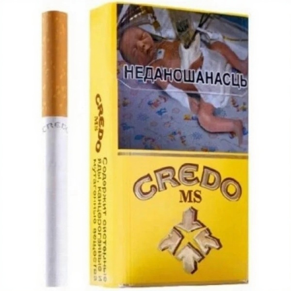 Сигареты Credo MS