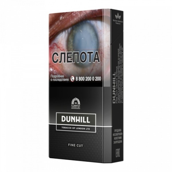 Сигареты Dunhill Fine Cut Swiss Blend