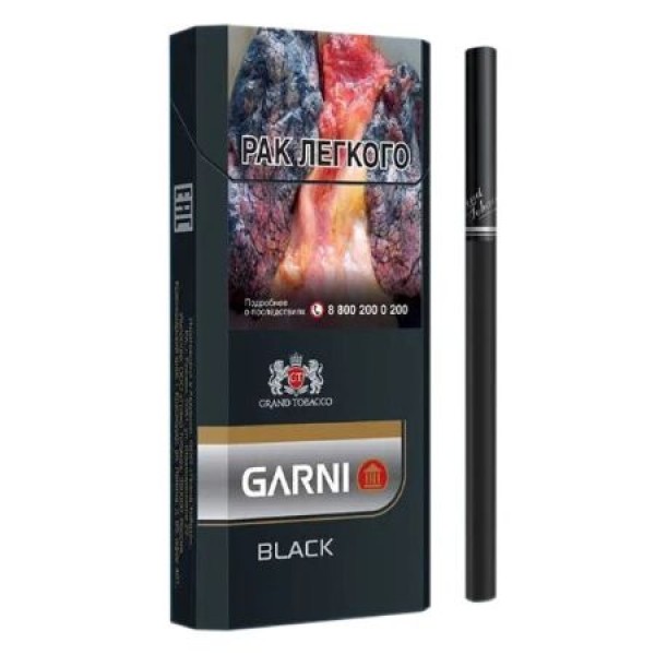 Сигареты Garni Black