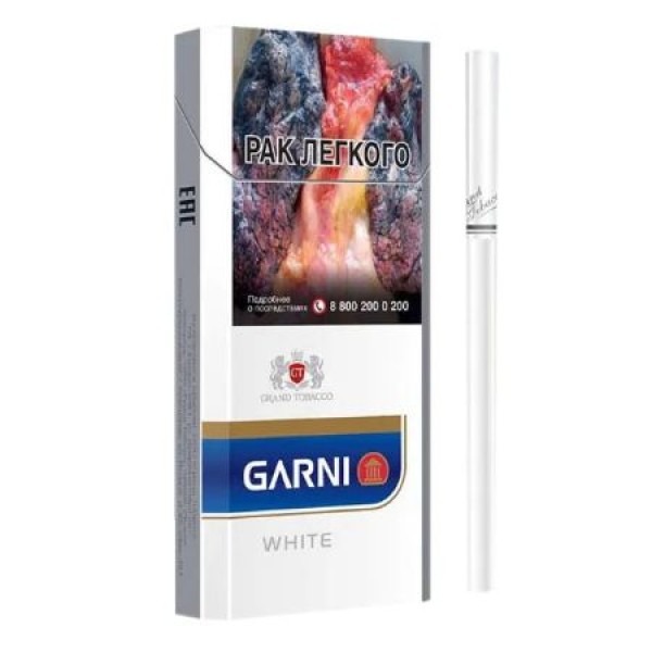 Сигареты Garni White
