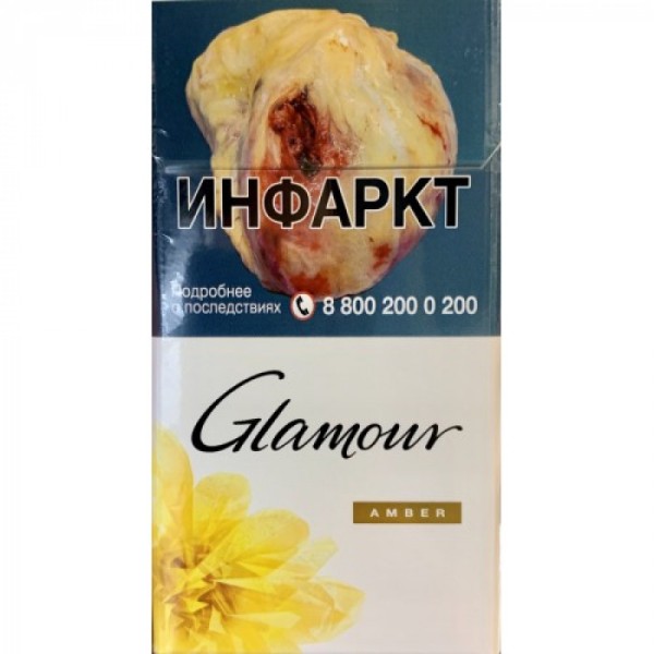 Сигареты Glamour Super Slims Amber