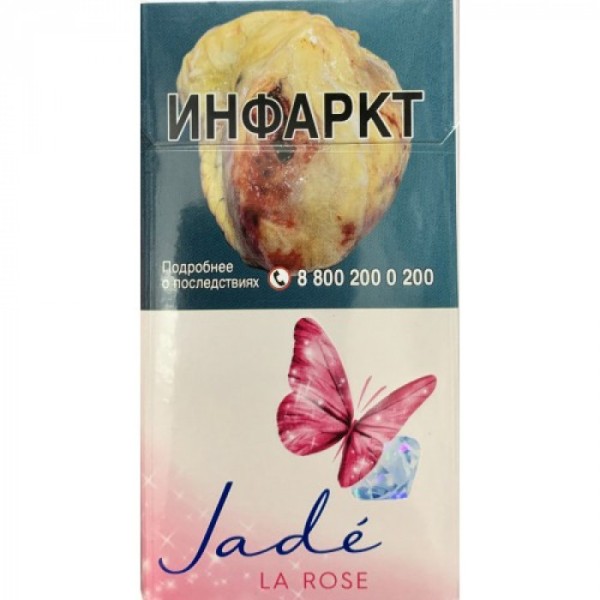 Сигареты Jade La Rose
