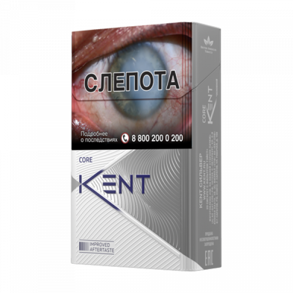 Сигареты Kent Core Silver