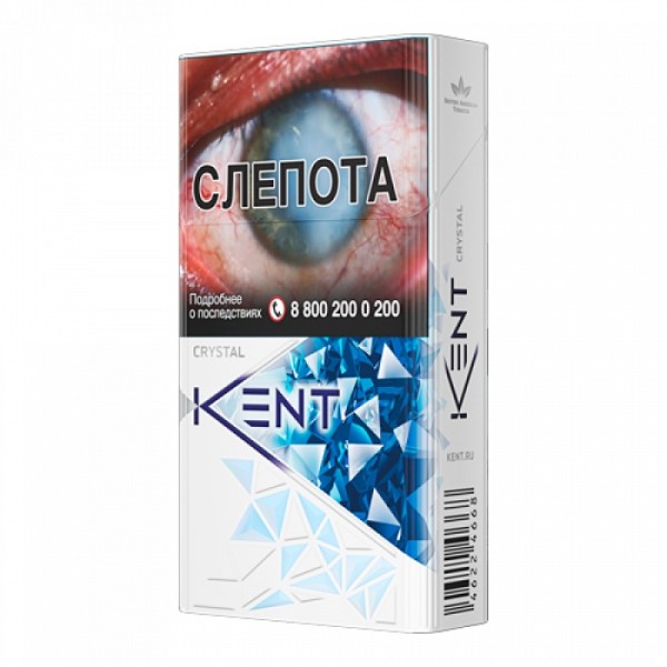 Сигареты Kent Crystal