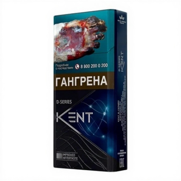 Сигареты Kent D-Series
