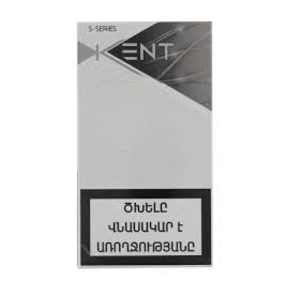 Сигареты Kent S-Series Silver