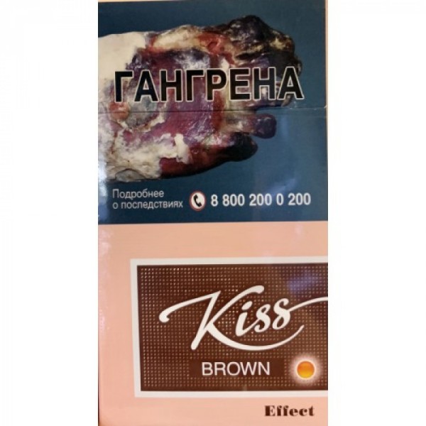 Сигареты Kiss Brown Effect