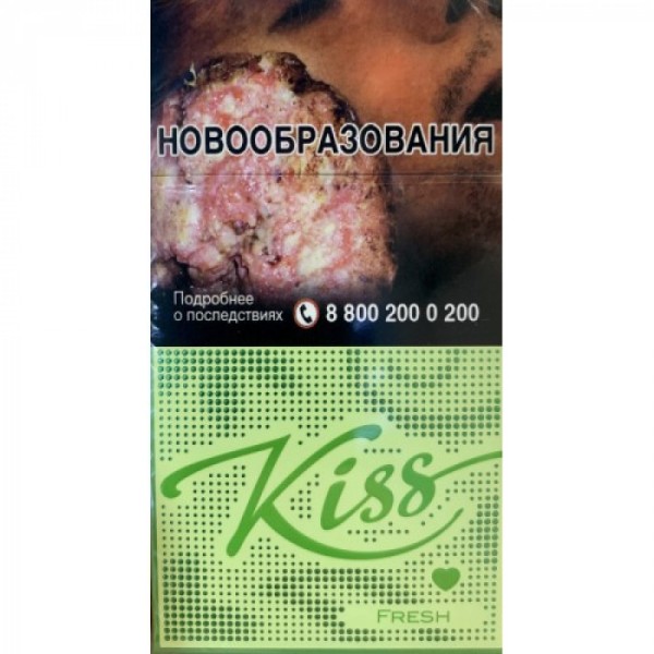 Сигареты Kiss Fresh Apple
