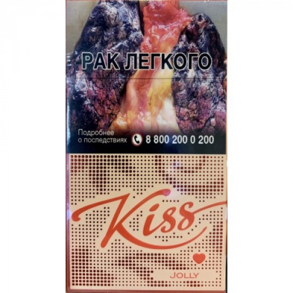 Сигареты Kiss Jolly