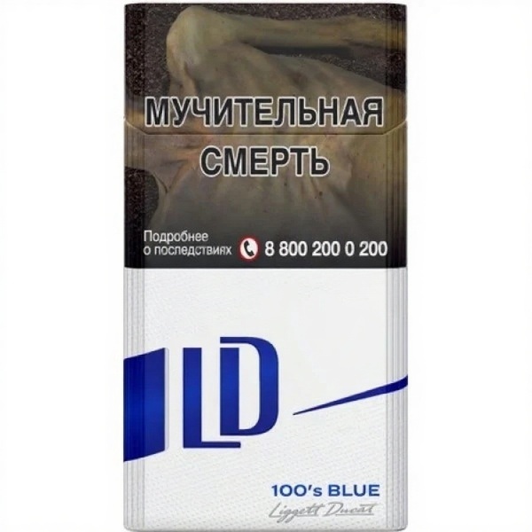 Сигареты LD Autograph 100S Blue