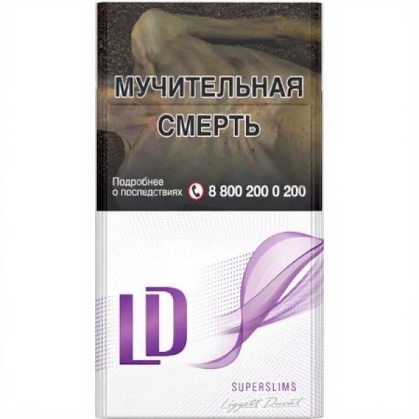 Сигареты LD Superslims Pink