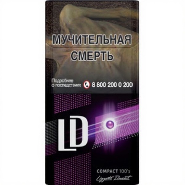 Сигареты LD Impulse Compact 100S Черника