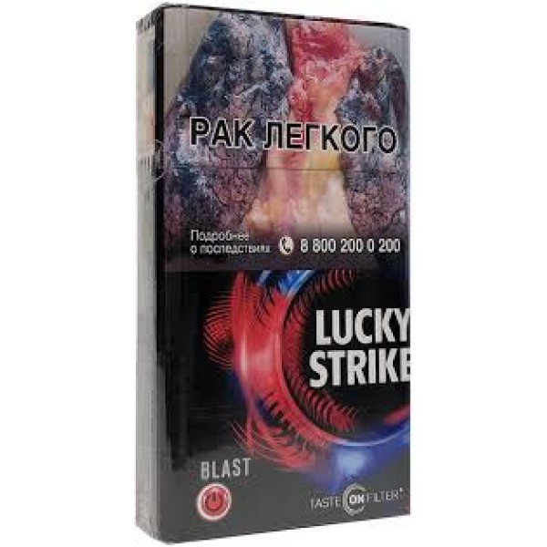 Сигареты Lucky Strike Blast