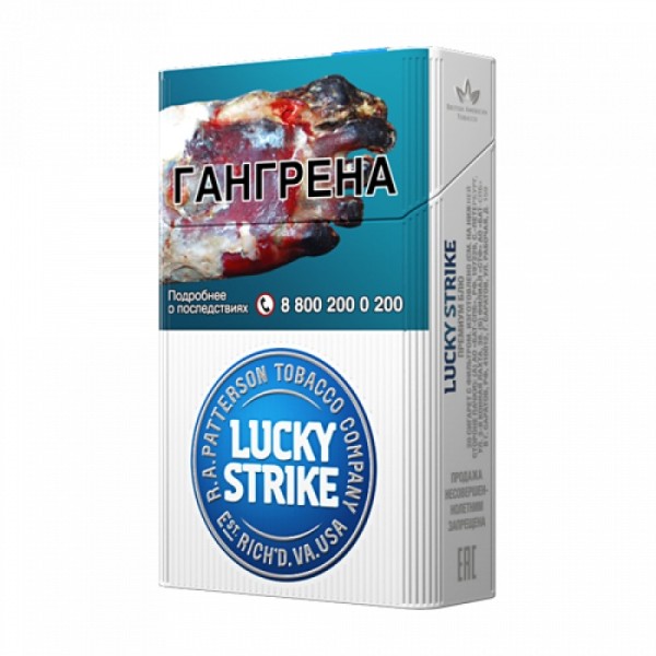 Сигареты Lucky Strike Premium Blue