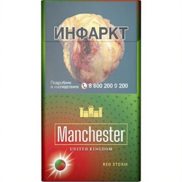 Сигареты Manchester Red Storm