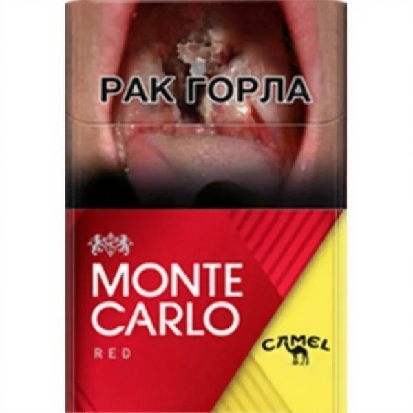 Сигареты Monte Carlo Red