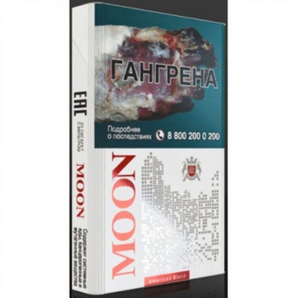 Сигареты Moon NS Red (Российский рынок)