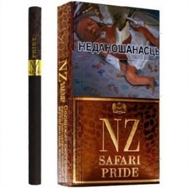 Сигареты NZ Safari Pride