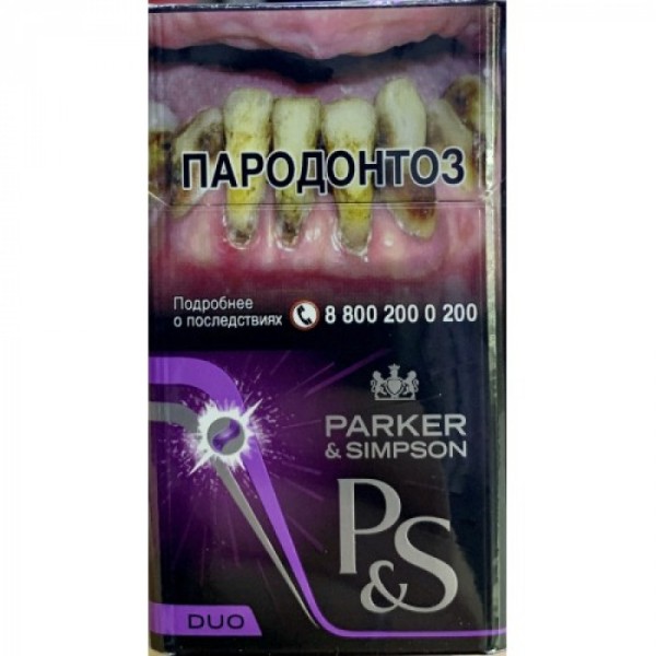 Сигареты Parker Simpson Duo Purple