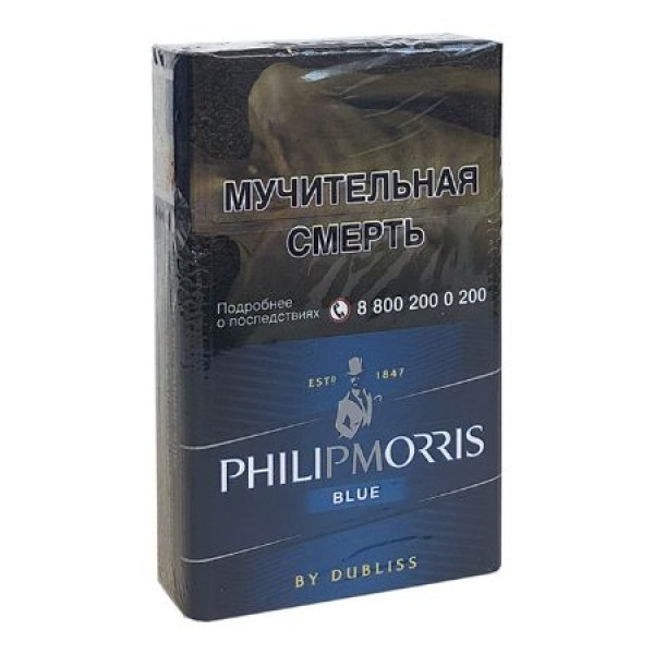 Сигареты Philip Morris Blue