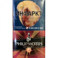 Philip Morris Exotic Mix