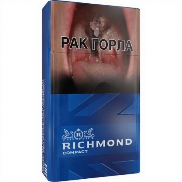 Сигареты Richmond Compact Special Blue