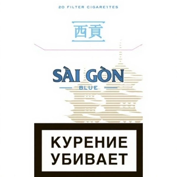 Сигареты Sai Gon Blue
