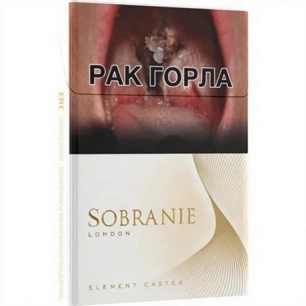 Сигареты Sobranie Element Caster