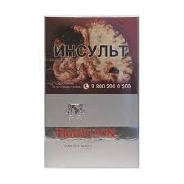 Сигареты Tradition Platinum