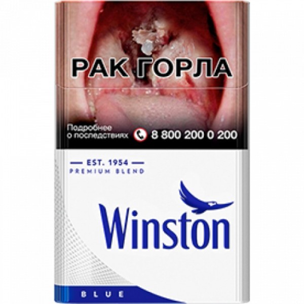 Сигареты Winston Blue