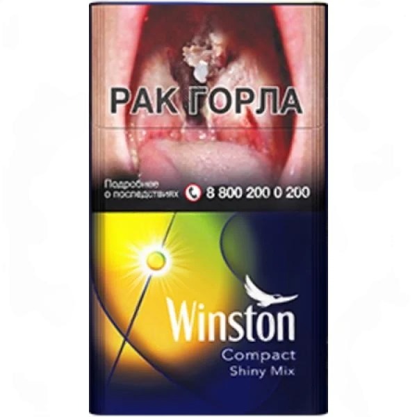 Сигареты Winston Compact Plus Shiny Mix