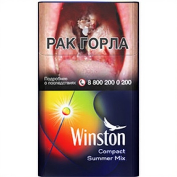 Сигареты Winston Compact Impulse Summer Mix