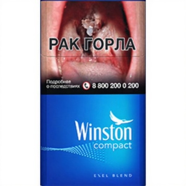 Сигареты Winston Compact Plus Blue
