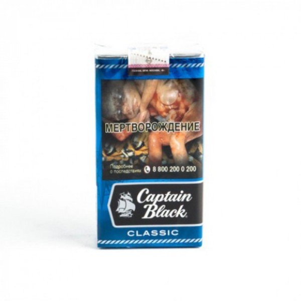 Сигареты Captain Black Classic