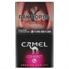 Camel Compact Ruby