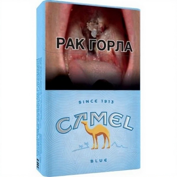 Сигареты Camel Blue Беларусь