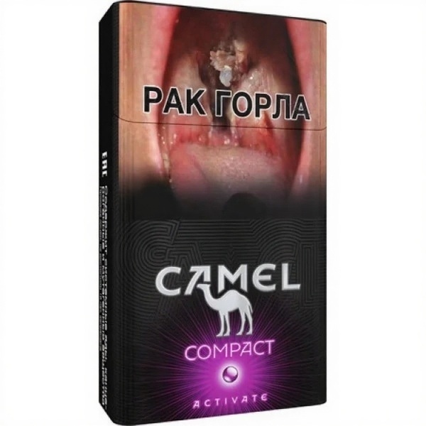 Сигареты Camel Compact Activate Purple