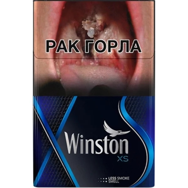 Сигареты Winston XS Blue Беларусь