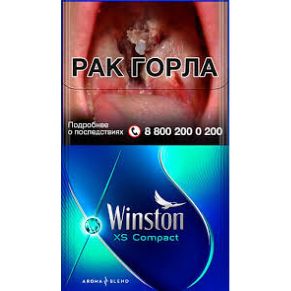 Сигареты Winston XS Compact Frozen
