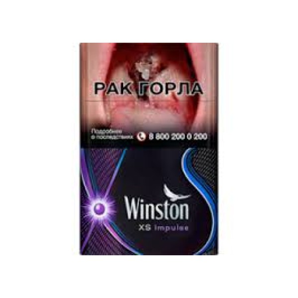 Сигареты Winston XS Impulse