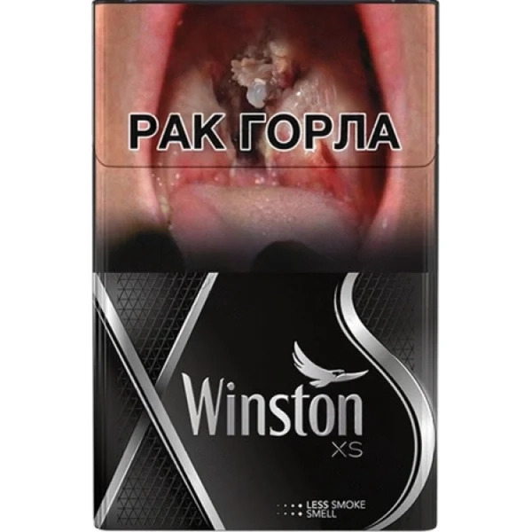Сигареты Winston XS Silver Беларусь