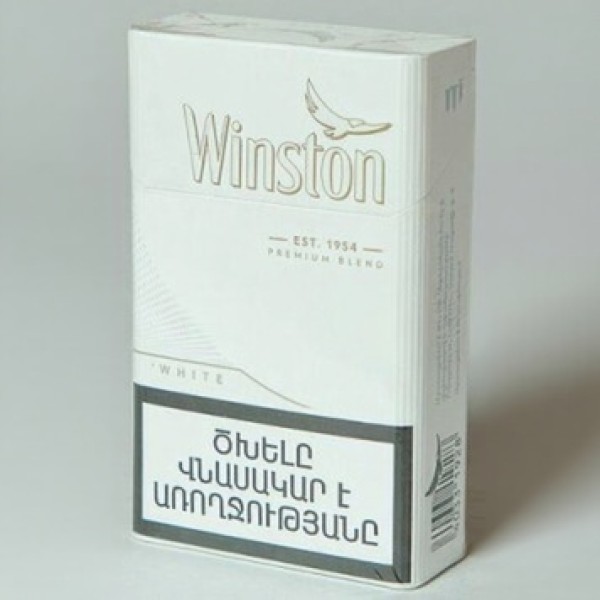Сигареты Winston White Армения
