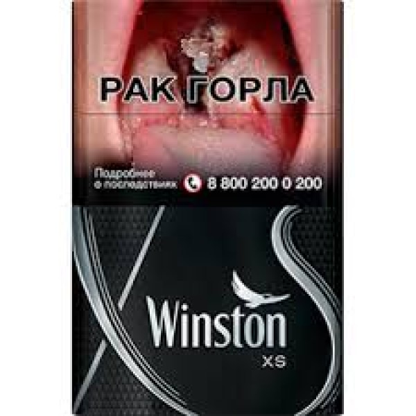 Сигареты Winston XS Silver Россия