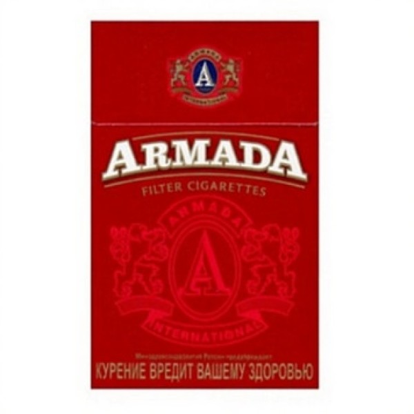 Сигареты Армада Красная