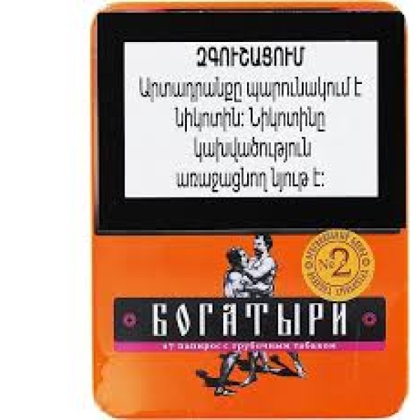 Сигареты Богатыри №2 Ваниль