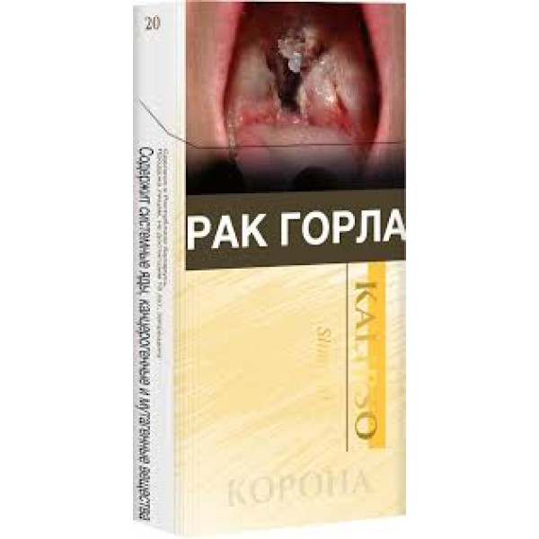 Сигареты Корона Kalipso Slim 100