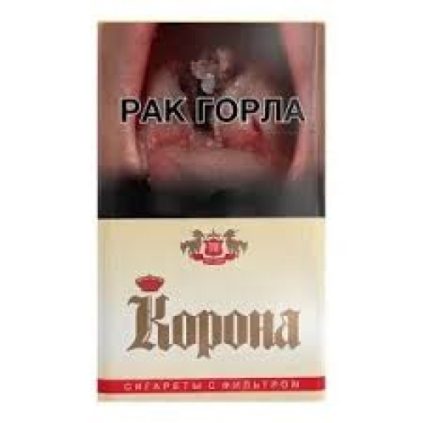 Сигареты Корона